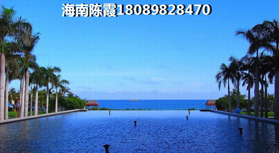港欣华府买房怎么样？