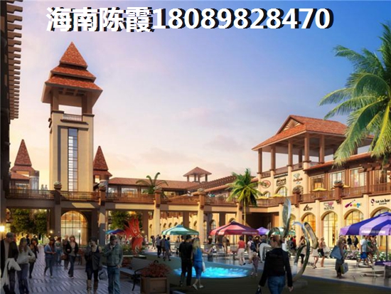 中南唐山湾大家觉得怎么样